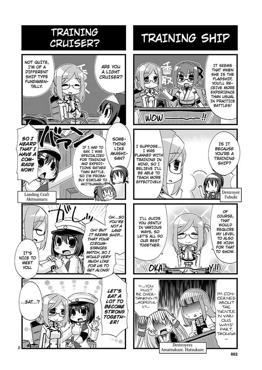 Kantai Collection - Kankore - 4-koma Comic - Fubuki, Ganbarimasu! Chapter 82 2